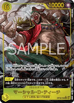 Alternate Art