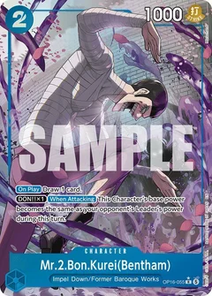 Alternate Art