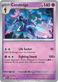 Malvalame
