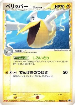 Pelipper (Delta Species) - 140/PCG-P