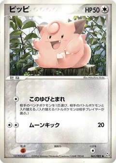 クリーフ