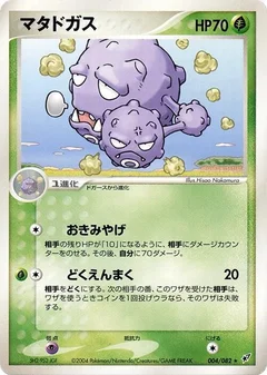 おしっこ