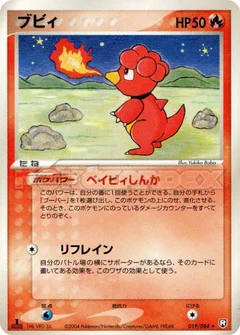 Magby