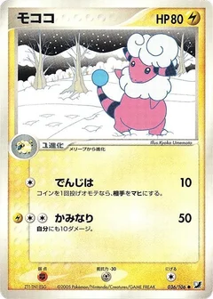 フラフィー