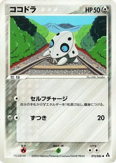 アロン