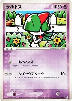 Ralts