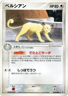 Snobilikat