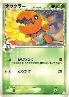 Trapinch (Delta Species)