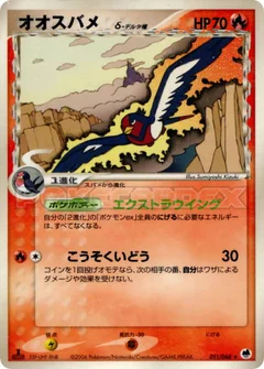 Swellow (Delta Species)