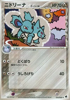 Nidorina (Delta Species)