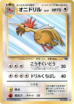 恐れて