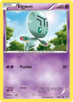 Pygraulon