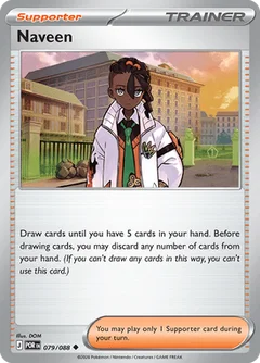 Naveen