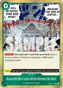 Because the Side of Justice Will Be Whichever Side Wins!! (Reprint)