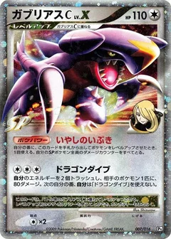 Garchomp C LV.X