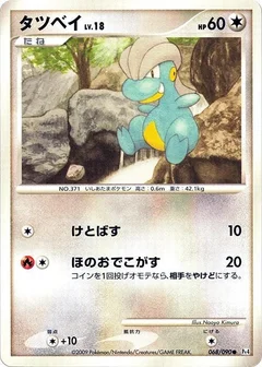 Kindwurm