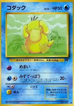 コダック