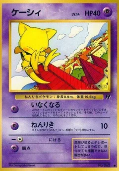 アブラ