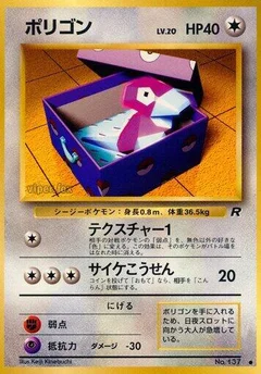 ポリゴン