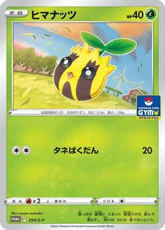 Sunkern - 294/S-P