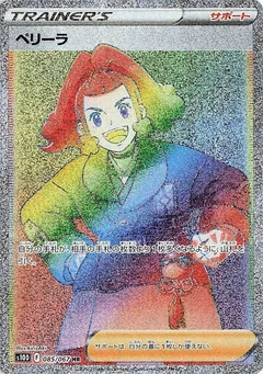 Zisu
