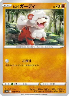 Hisuian Growlithe