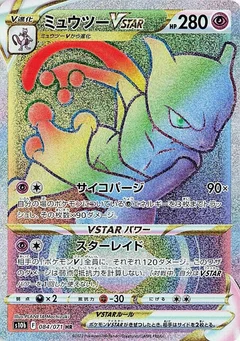 Mewtu VSTAR