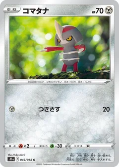 Gladiantri