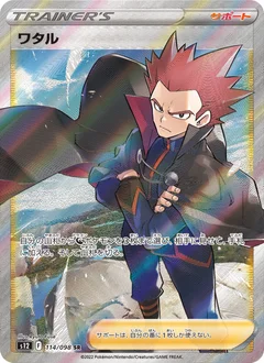 Lance