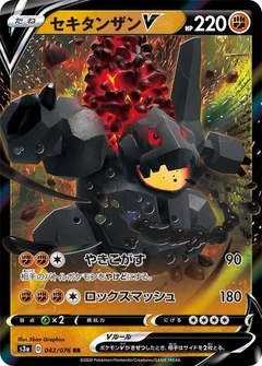 Monthracite V