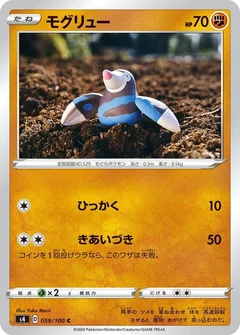 Rototaupe