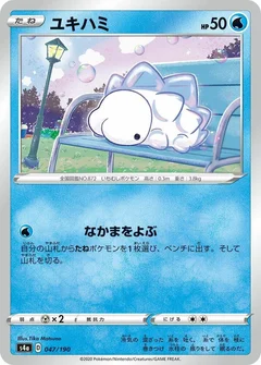 Snom