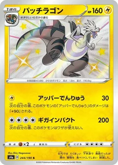 Lectragon