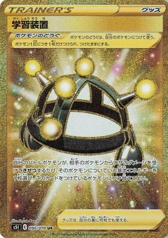 Exp. Share