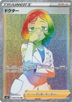 Doctor