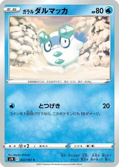 Galarian Darumaka