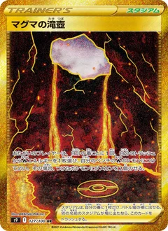 Magma Basin