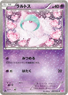 Ralts