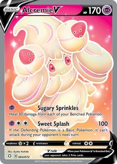 Pokusan V