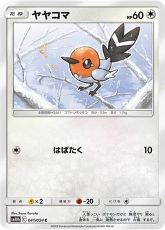 Dartiri