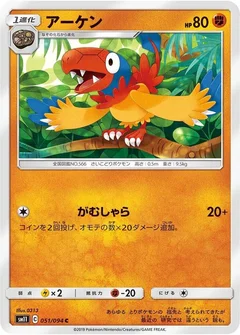 Flapteryx