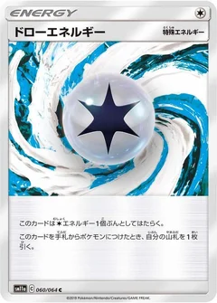 Draw Energy