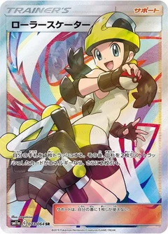 Roller Skater