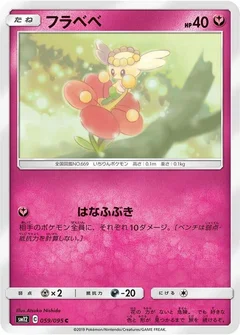 Flabebe