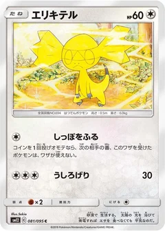 Galvaran