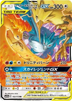 Moltres & Zapdos & Articuno GX