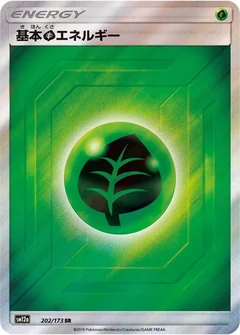 Basic Grass Energy