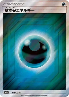 Basic Darkness Energy
