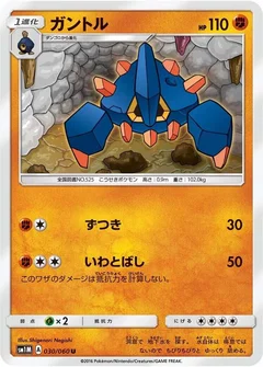 Boldore