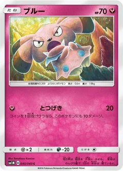 Snubbull